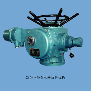 z60-戶外型電(diàn)動(dòng)執行機構