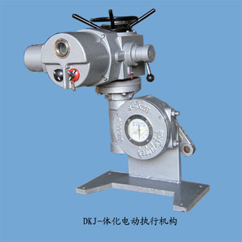 dkj-體(tǐ)化電(diàn)動執行機構