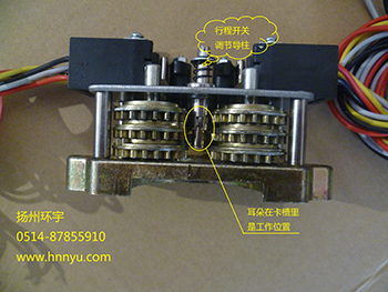 行程(chéng)開關1