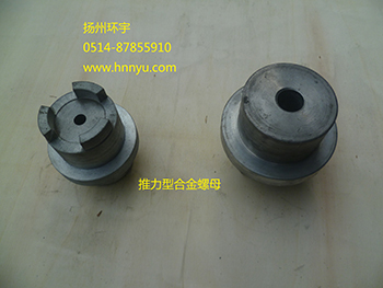 推(tuī)力型銅(tóng)螺母3