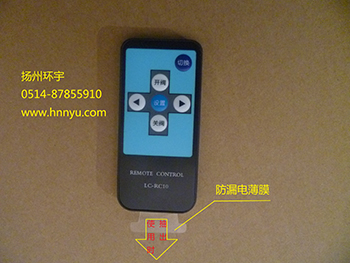 智能型遙控(kòng)器